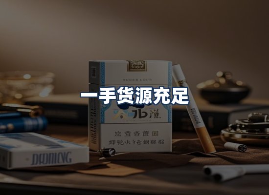 直发优势
